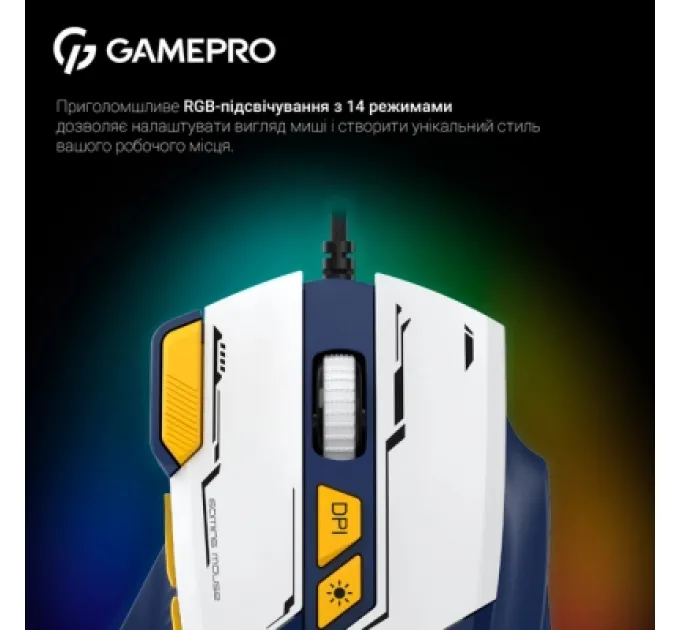 Мишка GamePro GM300BL USB Blue/White (GM300BL)