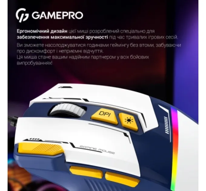 Мишка GamePro GM300BL USB Blue/White (GM300BL)