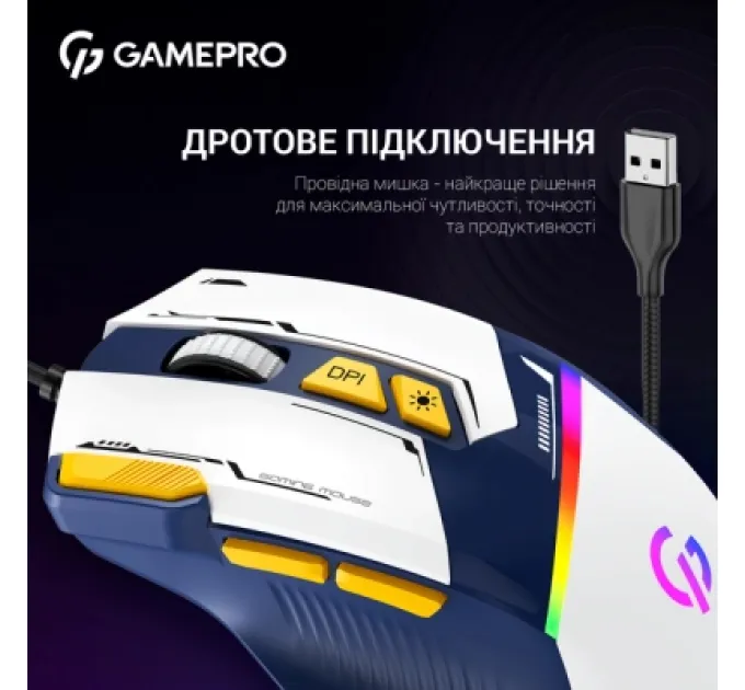 Мишка GamePro GM300BL USB Blue/White (GM300BL)