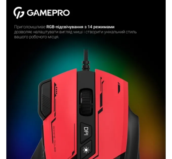 Мишка GamePro GM300R USB Red/Black (GM300R)