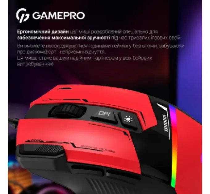 Мишка GamePro GM300R USB Red/Black (GM300R)