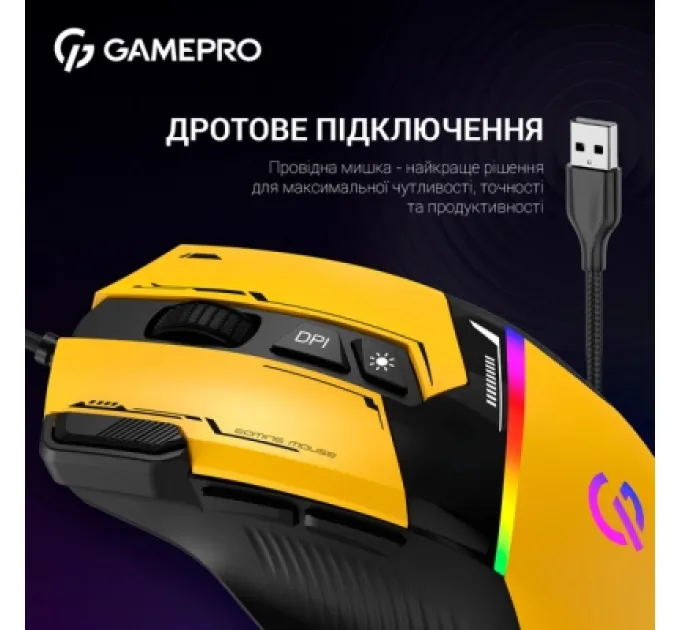 Мишка GamePro GM300Y USB Yellow/Black (GM300Y)