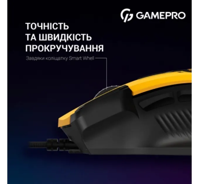 Мишка GamePro GM300Y USB Yellow/Black (GM300Y)