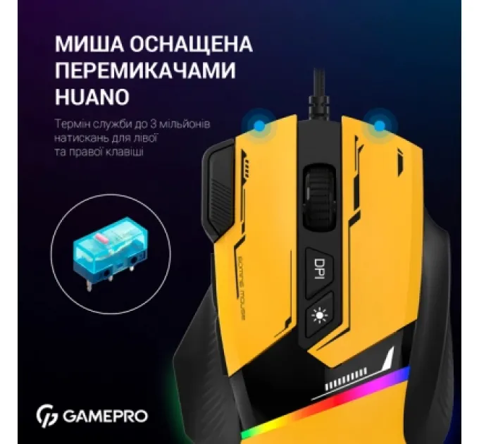 Мишка GamePro GM300Y USB Yellow/Black (GM300Y)