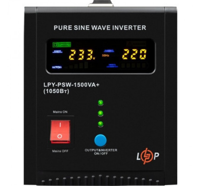 LogicPower Пристрій безперебійного живлення LogicPower LPY- PSW-1500VA+ (1050W) (22872)