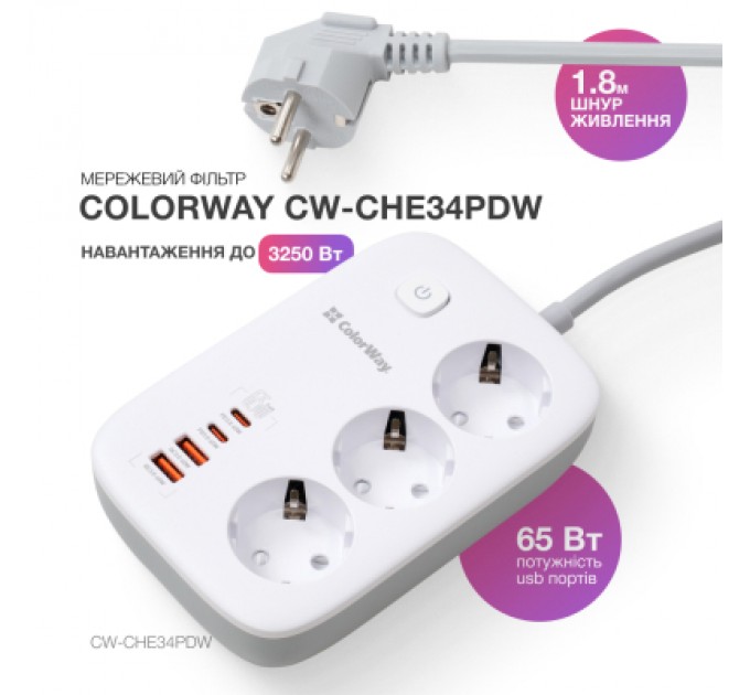 ColorWay Мережевий фільтр живлення ColorWay CW-CHE34PDW 3 розетки/4USB (CW-CHE34PDW)