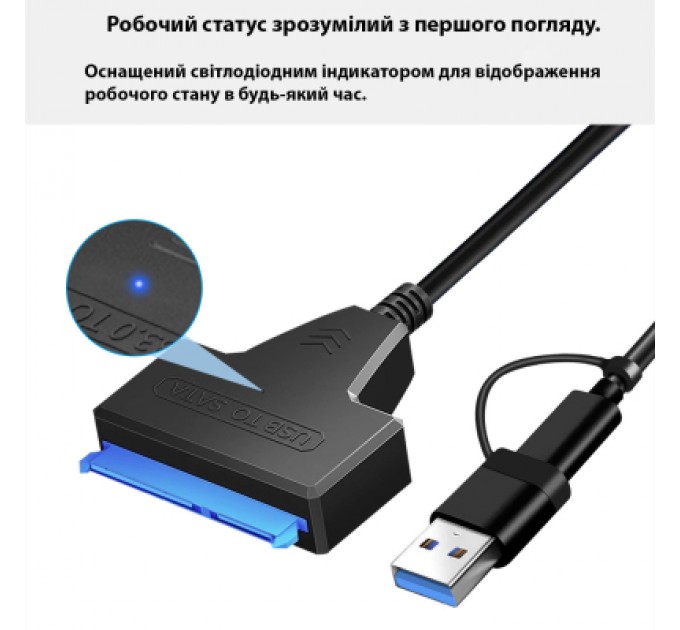 Адаптер USB3.0 Type-A/C HDD 2,5" SATA II/III / SSD Dynamode (DM-AD-SATA-U3)
