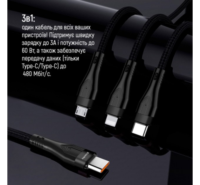 ColorWay Дата кабель USB 2.0 AM to Lightning + Micro 5P + Type-C 1.2m 3.0A (PD60W data) Black ColorWay (CW-CBPDU3060-BK)