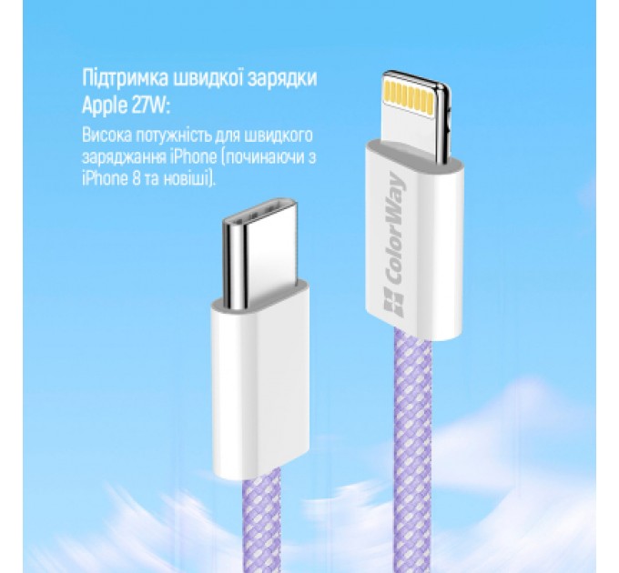 ColorWay Дата кабель USB-C to Lightning 1.0m 27W purple ColorWay (CW-CBPDCL061-PU)