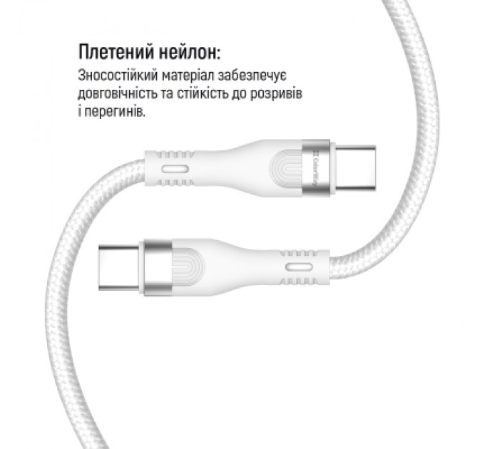 ColorWay Дата кабель USB-C to USB-C 1.0m (PD Fast Charging 240W) 5А white ColorWay (CW-CBPDCC065-WT)
