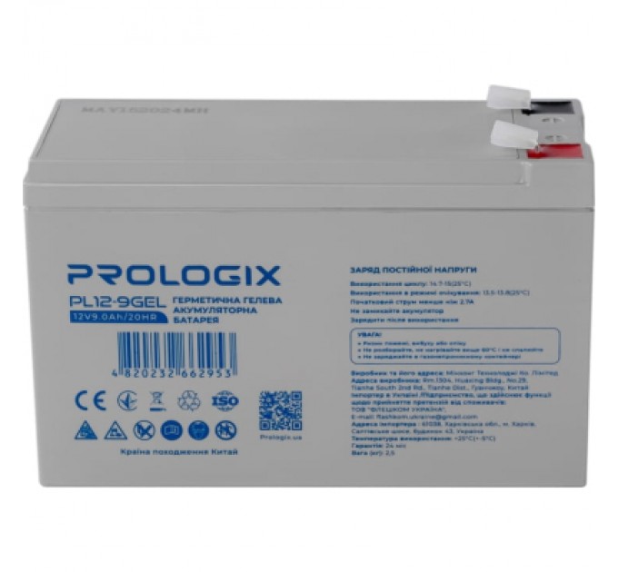 Prologix Батарея до ДБЖ Prologix 12V-9Ah GEL (PL12-9GEL)