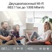 TP-Link Маршрутизатор TP-Link ARCHER A64 (ARCHER-A64)