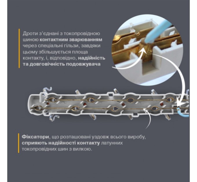 Electrum Мережевий подовжувач Electrum C-ES-1794 5.0m, 5 роз, white (C-ES-1794)