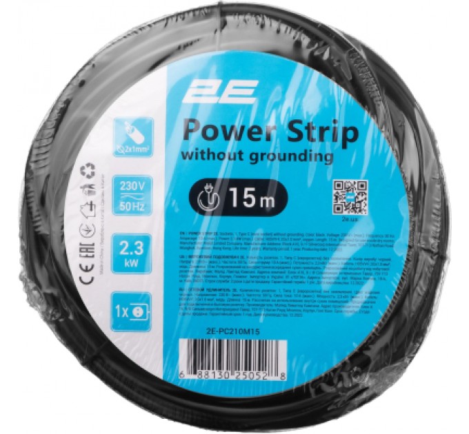 2E Мережевий подовжувач 2E 2E-PC210M15