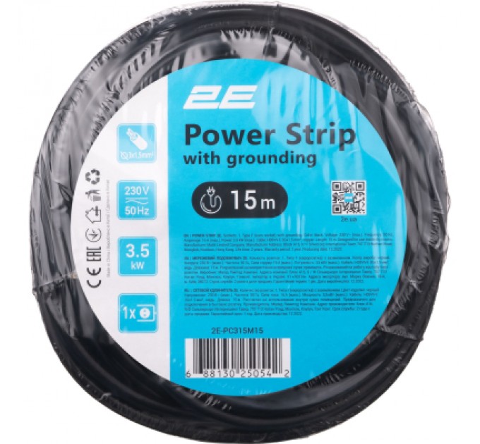 Мережевий подовжувач 2E 2E-PC315M15