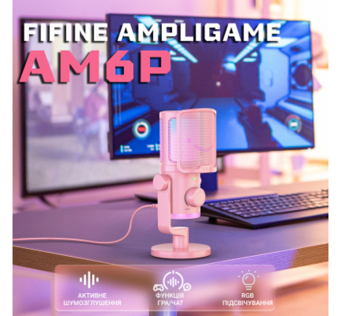 Мікрофон Fifine AM6P USB Pink (AM6P)