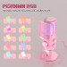 Мікрофон Fifine AM6P USB Pink (AM6P)
