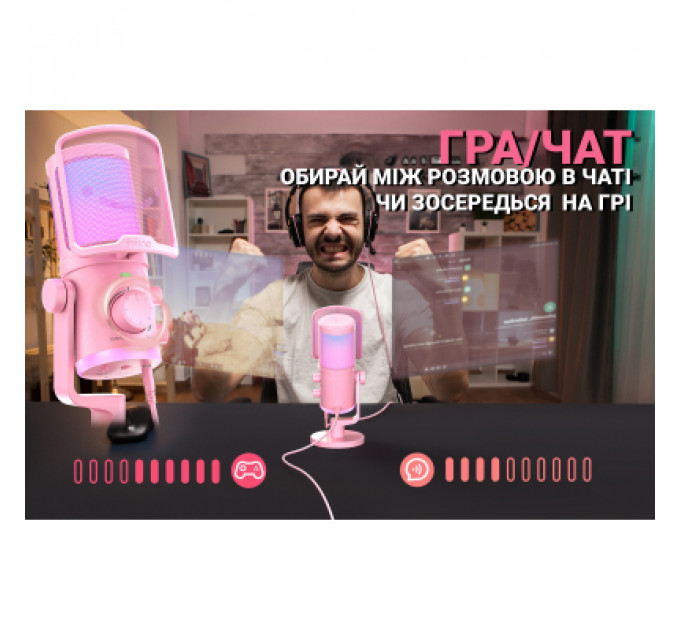 Мікрофон Fifine AM6P USB Pink (AM6P)