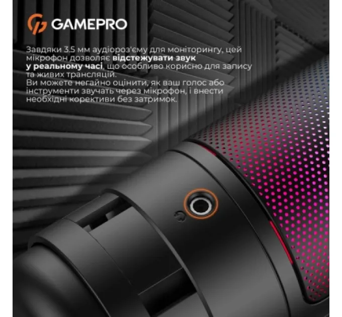 Мікрофон GamePro UGM105B Black (UGM105B)