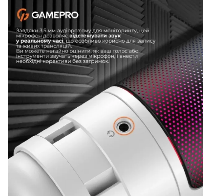 Мікрофон GamePro UGM105W White (UGM105W)
