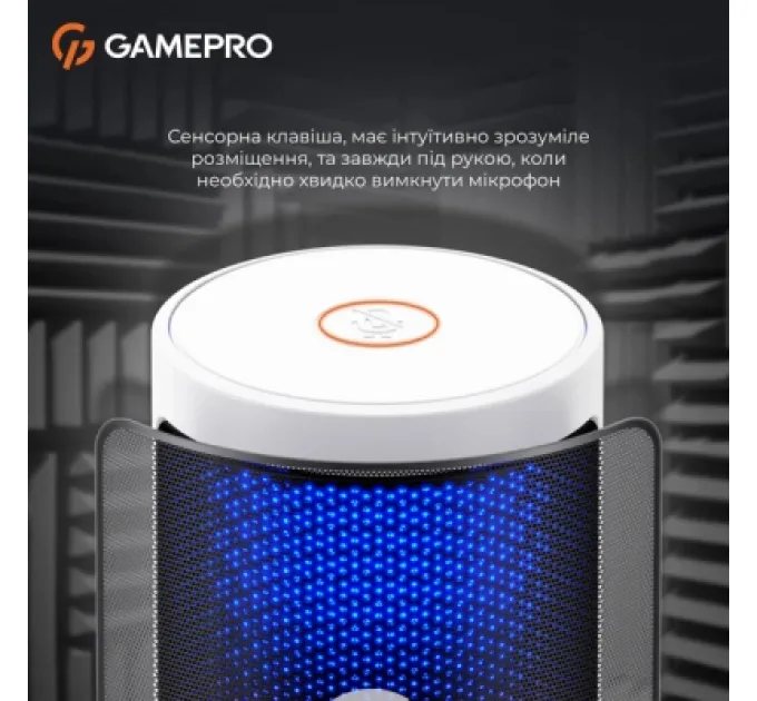 Мікрофон GamePro UGM105W White (UGM105W)