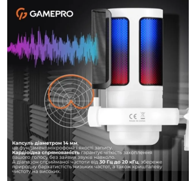 Мікрофон GamePro UGM105W White (UGM105W)