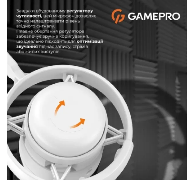 Мікрофон GamePro UGM105W White (UGM105W)