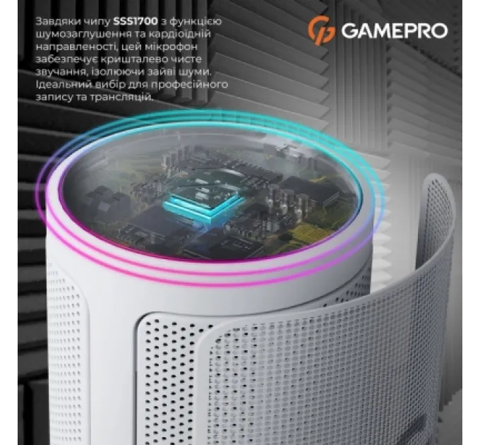 Мікрофон GamePro UGM105W White (UGM105W)