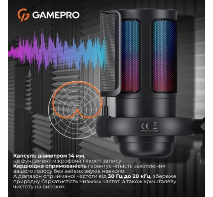 Мікрофон GamePro UGM145B Black (UGM145B)