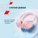 Навушники Canyon OnRiff 4 Bluetooth Pink (CNS-CBTHS4P)