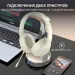 Навушники Fifine X3W Wireless White (X3W)