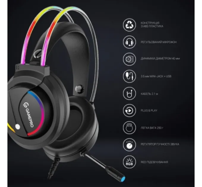 Навушники GamePro HS733 Black (HS733)