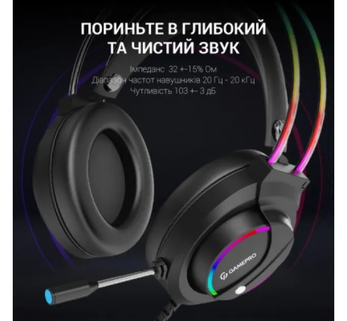 Навушники GamePro HS733 Black (HS733)