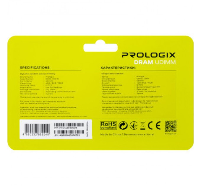 Prologix Модуль пам'яті для комп'ютера DDR3 4GB 1600 MHz Prologix (PRO4GB1600D3)