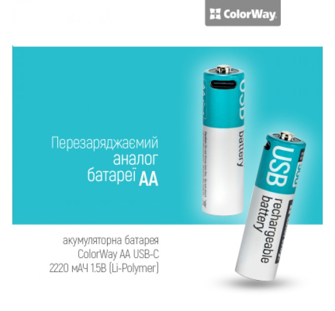ColorWay Акумулятор ColorWay AA USB-С 2220 mAh 1.5V (2шт) (Li-Polymer) (CW-UBAA-10)