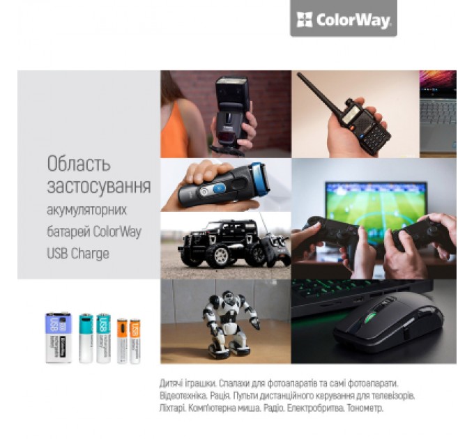 ColorWay Акумулятор ColorWay AAА USB-С 590 mAh 1.5V (2шт) (Li-Polymer) (CW-UBAAA-09)