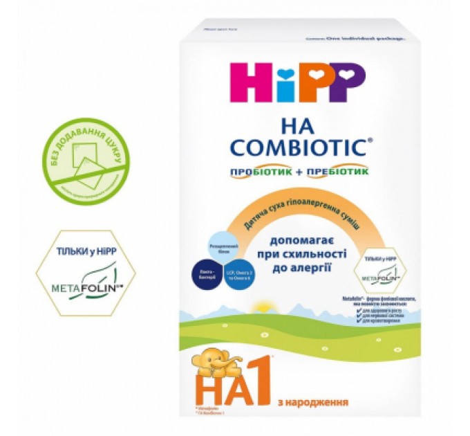 HiPP Дитяча суміш HiPP 1 Гіпоалергенна HA Combiotic початкова 350 г (9062300130376)