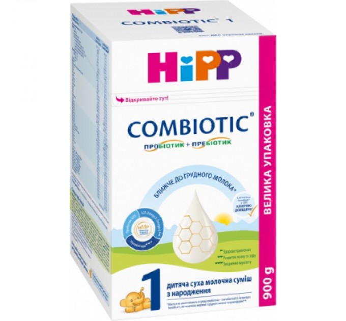 HiPP Дитяча суміш HiPP Combiotic 1 початкова 900 г (9062300138754)
