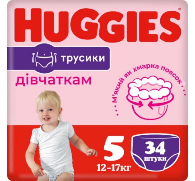 Huggies Підгузки Huggies Pants 5 Jumbo (12-17 кг) для дівчаток 34 шт (5029053564272)