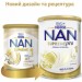 Дитяча суміш Nestle NAN Supreme Pro 1 з олігосахаридами та лактобактеріями +0 міс. 8 (7613035854444)