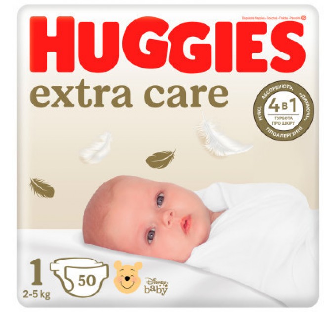 Підгузки Huggies Extra Care Розмір 1 (2-5 кг) 50 шт (5029053564883)