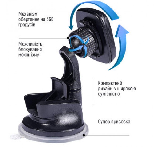 ColorWay Універсальний автотримач ColorWay Dashboard-1 (360 rotation) magnetic Gray (CW-CHM06-GR)