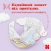 Huggies Підгузки Huggies Ultra Comfort 3 (4-9 кг) Mega 78 шт (5029053548760)