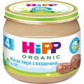 HiPP Дитяче пюре HiPP Organic м'ясне з яловичини, 80 г (9062300126034)