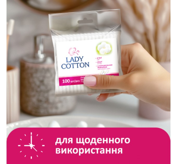 Ватні палички Lady Cotton в поліетиленовому пакеті 100 шт. (4820048487351)