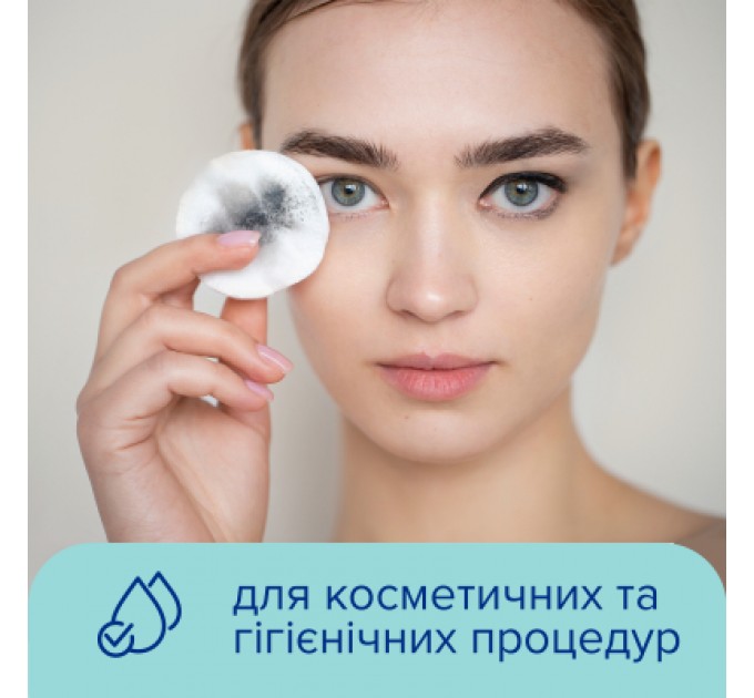 Novita Ватні диски Novita Delicate 120 шт. (4744246013085)