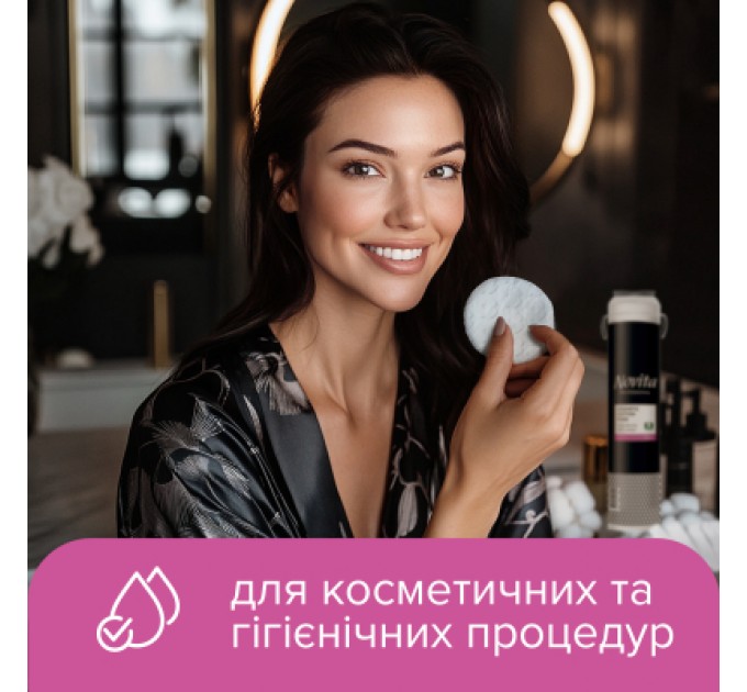 Novita Ватні диски Novita Professional 120 шт. (4744246016024)