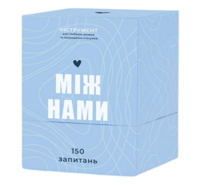 Memo Games Настільна гра 18+ Memo Games Між нами, українська (1000170)