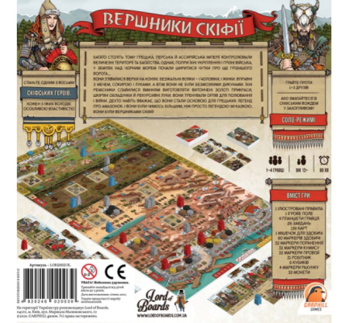 Lord of Boards Настільна гра Lord of Boards Вершники Скіфії (LOB2002UK)