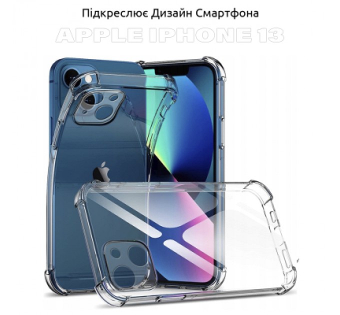 BeCover Чохол до мобільного телефона BeCover Anti-Shock Apple iPhone 13 Clear (706951)